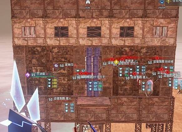 《幻兽帕鲁》NPC据点位置合集 - 12