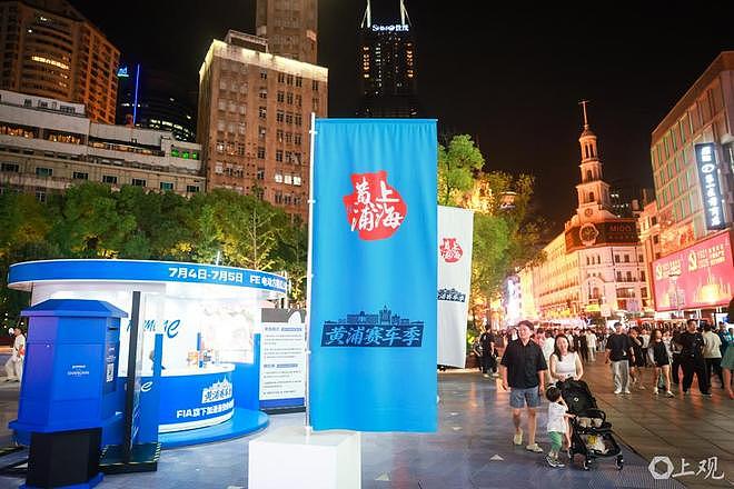 【动力图】FE电动方程式GEN4赛车亚洲首秀落地上海 - 14