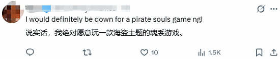 宫崎英高确认已在开发新作!海盗新魂游要来了? - 4