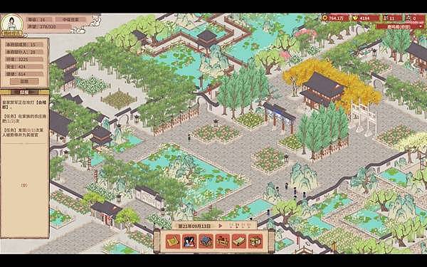 《吾今有世家》存档修改教程 吾今有世家存档怎么改 - 4