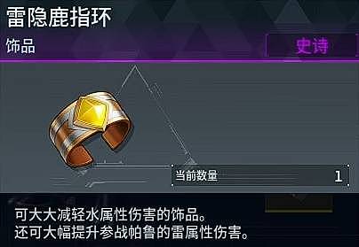 《幻兽帕鲁》正式版雷系核爆流配队推荐 波鲁杰克斯主c怎么配队 - 13