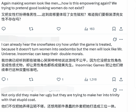 《漫威金刚狼》女角色太丑被怒喷！外网呼吁学学国产《漫威争锋》 - 6
