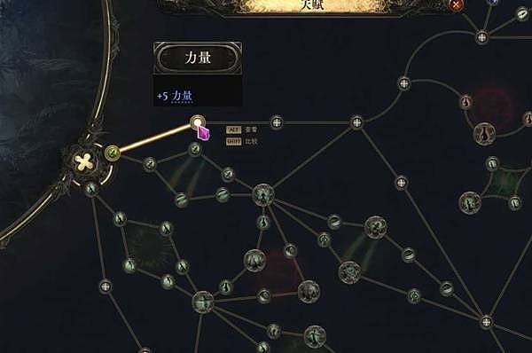 《流放之路2》0.5赛季女猎手灵魂行者BD攻略 女猎手灵魂行者榴弹开荒攻略 - 11