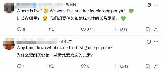 《剑星》新作换主角了！玩家怀念伊芙：你能接受吗 - 6