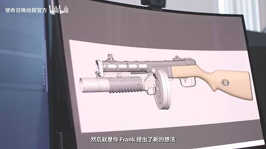 《使命召唤23:现代战争4》新片来了 打造顶级枪感 堪比真实射击 - 14