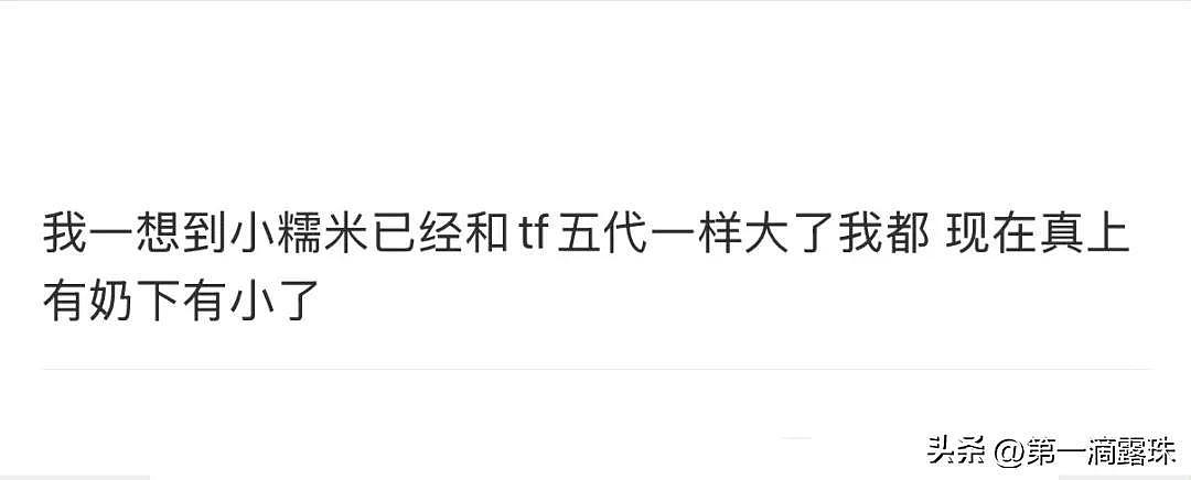 杨幂女儿小糯米长成亭亭玉立美少女,在香港读书很少曝光 - 3