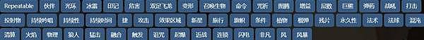 《流放之路2》装备属性与节点更换讲解 - 1