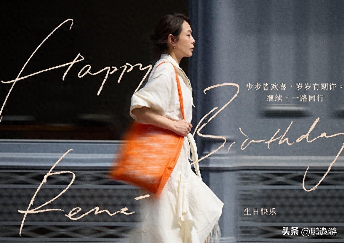 刘若英与老公儿子庆57岁生日，戴老花镜许愿，获儿子亲吻一脸幸福 - 1