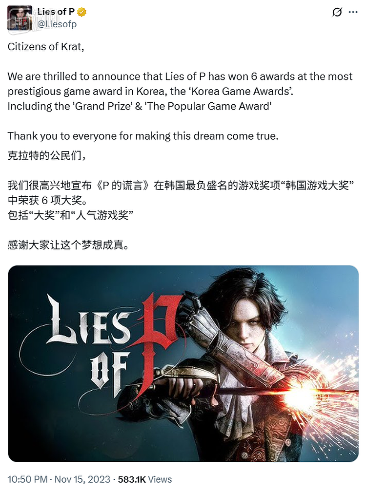 顶流韩娱公司砸钱做游戏，结果把老板送进了局子 - 18