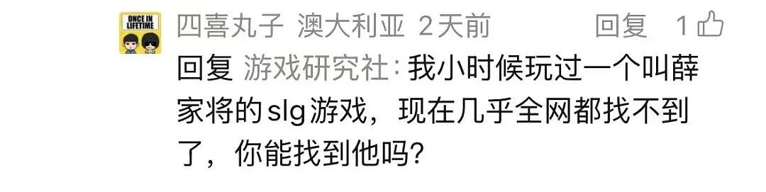 寻找《绿娃传奇》 - 8