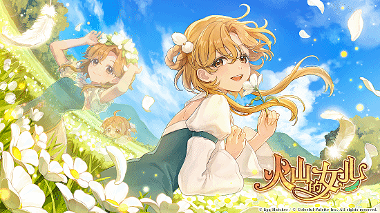 《火山的女儿》7月30日登陆手机、Switch及PS5!体验版7月16日开放下载 - 1