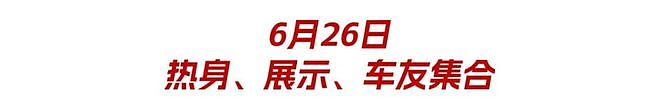 “青岛TT” 燥起来！白天赛车争霸，晚上精酿狂欢，青岛藏马山 - 17