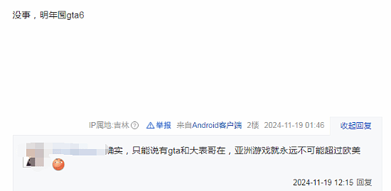 贴吧热议TGA年度游戏提名:今年突然变成中日大战了 - 2