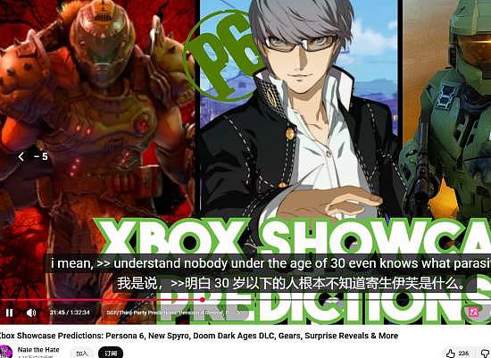 曝《寄生前夜》新作有了!爆料大神:XBOX发布会见 - 5