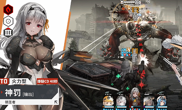 《胜利女神新的希望》神罚配队与装备推荐 神罚怎么培养 - 1