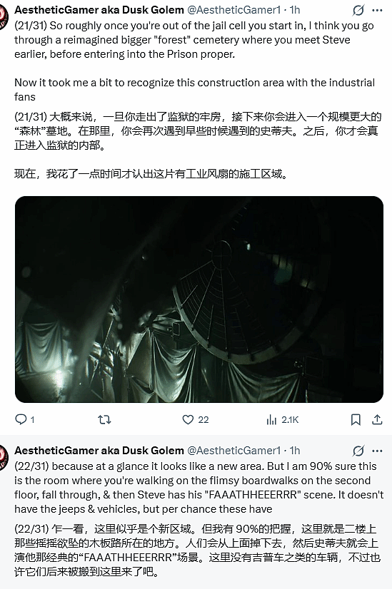 《维罗妮卡RE》全新细节大放送！知名舅舅党倾心爆料 - 5