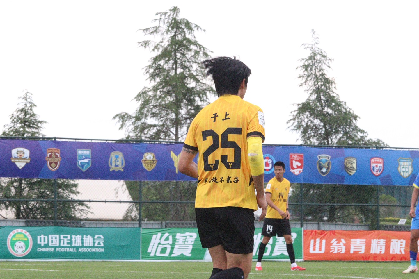 一家之言丨他们不知道,该如何证明自己没有消极比赛 - 5