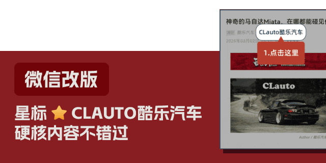 第37期！我们去当拉力赛车手，飞驰人生 | 酷乐赛车学院 - 2