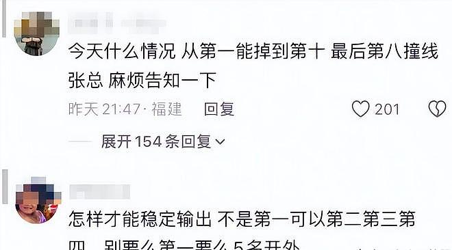 德比斯获第9后，发视频道歉透露原因，张雪未回应，热衰或是关键 - 17