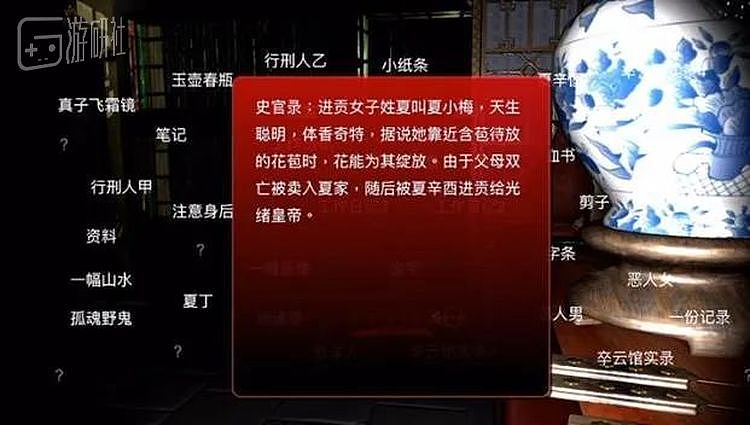 从一而终的金字塔式线索搜集