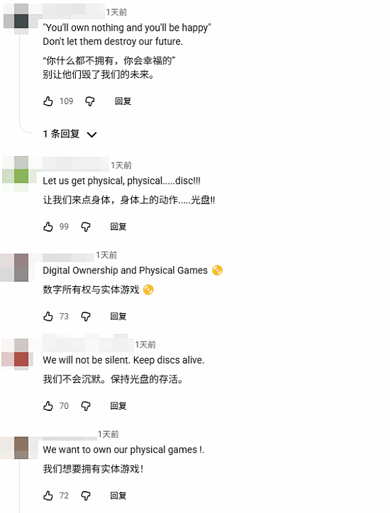 无妄之灾!请PS宣传游戏反被狂踩 开发商无奈诉苦 - 5