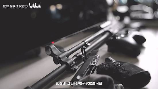 《使命召唤23:现代战争4》新片来了 打造顶级枪感 堪比真实射击 - 2