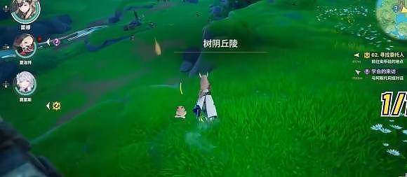 《龙之剑觉醒》全女神雕像修复攻略 - 4