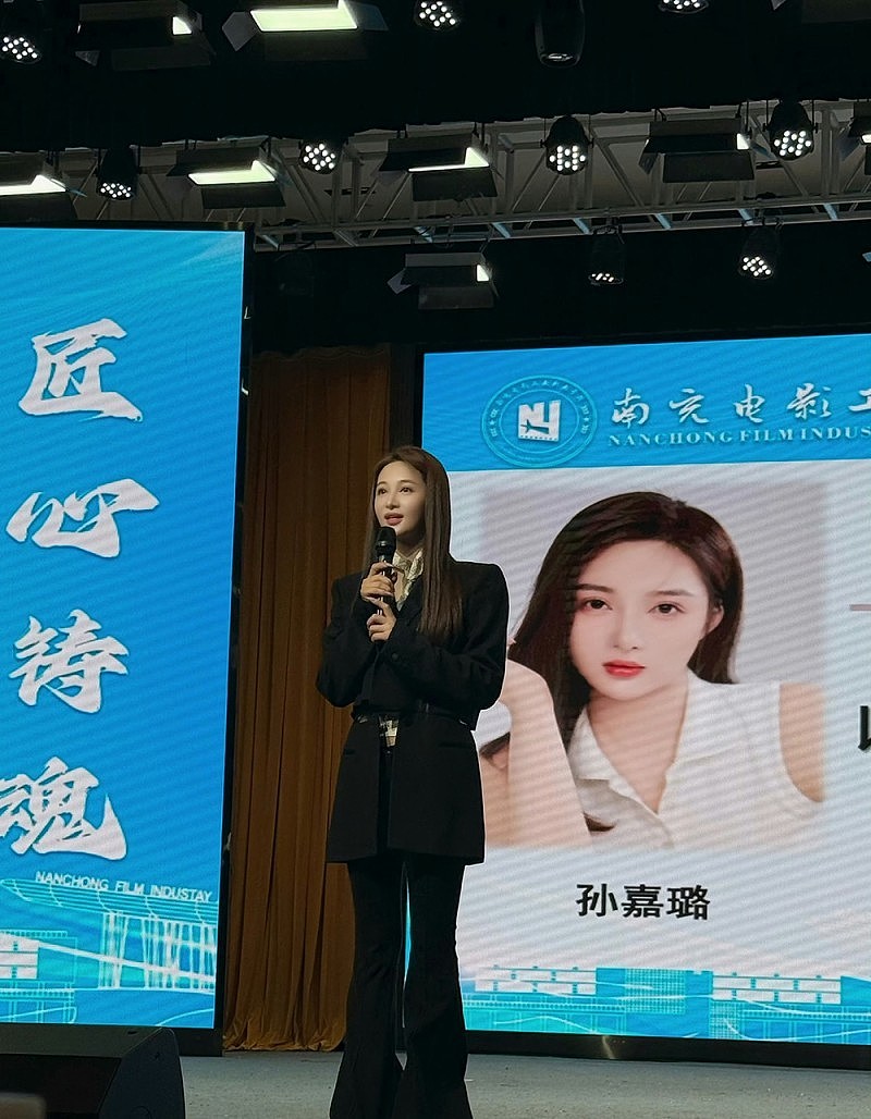 孙嘉璐出席亚洲国际青年影人之夜 获最佳女配角奖 - 6