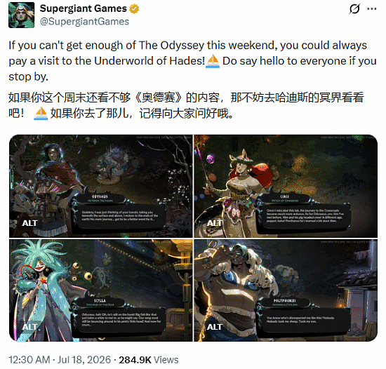 IGN满分《哈迪斯2》