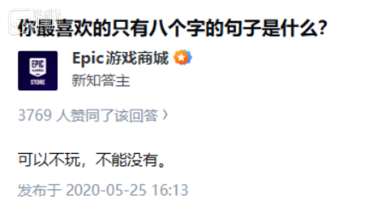 送了几百款游戏的“E宝”，还想继续和玩家做朋友 - 10