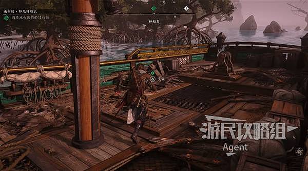《刺客信条4黑旗记忆重置》新任务施帝德·邦尼特船长攻略 - 5