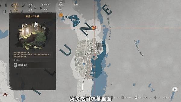 《红色沙漠》君子之弓获取攻略 君子之弓在哪 - 2