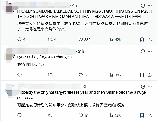 你说《GTA6》7年前就发售了？当年黑客P图骗了全世界引热议 - 2