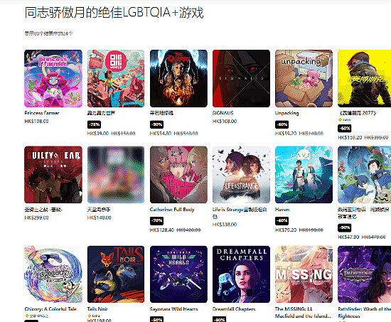 众多游戏大厂高调站队LGBT！转头关评论区堵玩家嘴 - 5