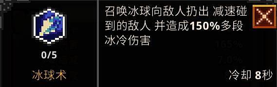 《TBH塔斯克巴英雄》新手注意事项 新手该怎么玩 - 15