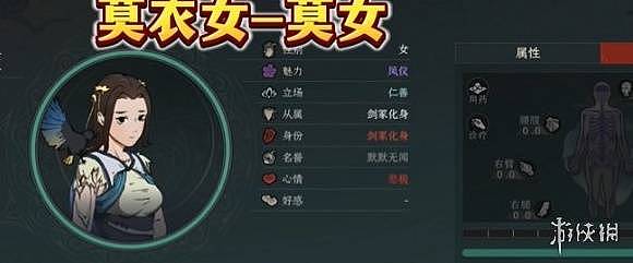 《太吾绘卷天幕心帷》九大剑冢Boss打法 九大剑冢Boss怎么打 - 4