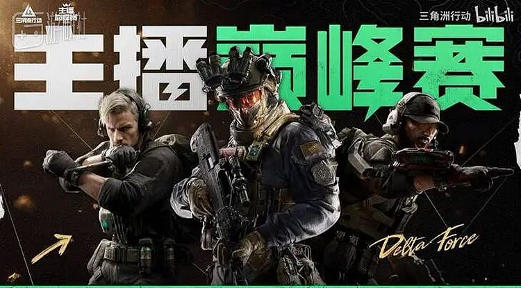 从核电站到黑潮爆破，是越来越广阔的三角洲 - 16