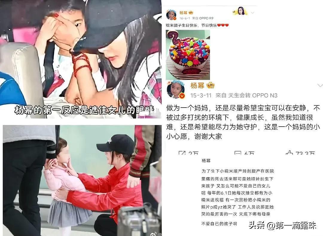 杨幂女儿小糯米长成亭亭玉立美少女,在香港读书很少曝光 - 7