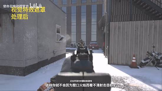 《使命召唤23:现代战争4》新片来了 打造顶级枪感 堪比真实射击 - 5