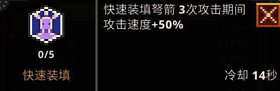 《TBH塔斯克巴英雄》新手注意事项 新手该怎么玩 - 28