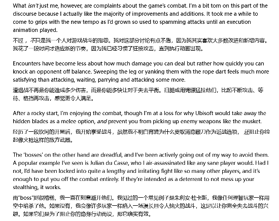 《刺客信条4:黑旗 记忆重置》让外媒很失望:没有灵魂了! - 2