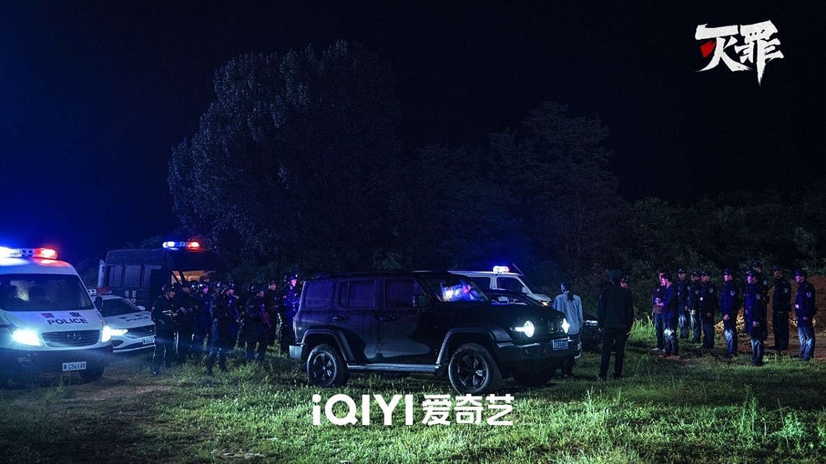 刑侦悬疑网剧《灭罪》今日重磅上线！连环血案高能解锁深渊之谜 - 9