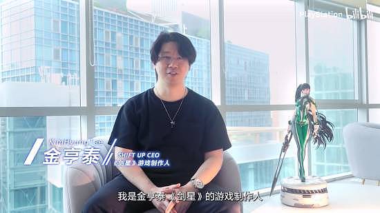 《剑星》PC版上线 金亨泰出镜揭秘游戏细节 - 1