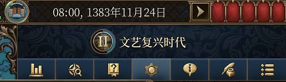 《欧陆风云5》欧洲小国家经济发展指南 欧洲小国家怎么赚钱 - 1