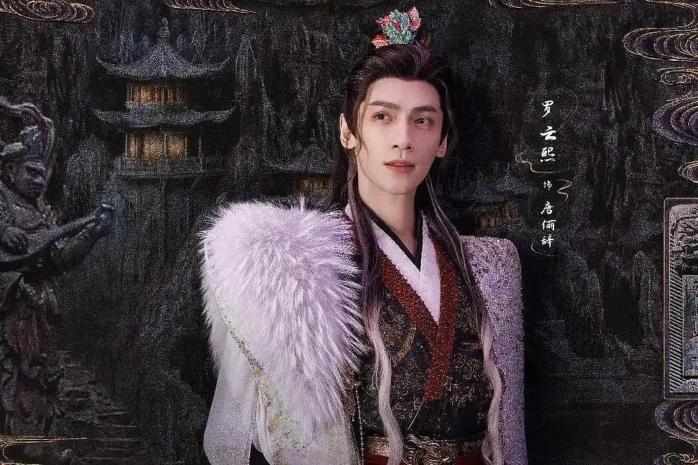 罗云熙陷无戏可拍窘境!从古装顶流到演唱会救场,演员路在何方? - 5