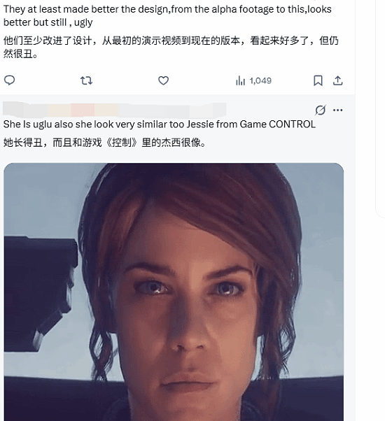 《漫威金刚狼》女角色太丑被怒喷！外网呼吁学学国产《漫威争锋》 - 7