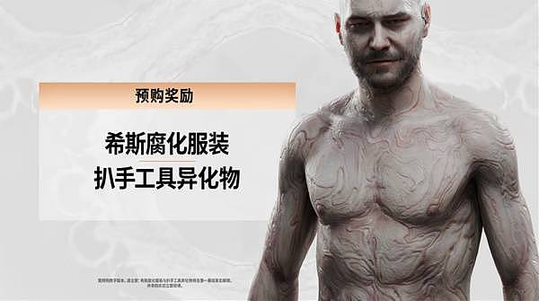 《控制共振》购买指南 控制共振版本说明与区别详解 - 2