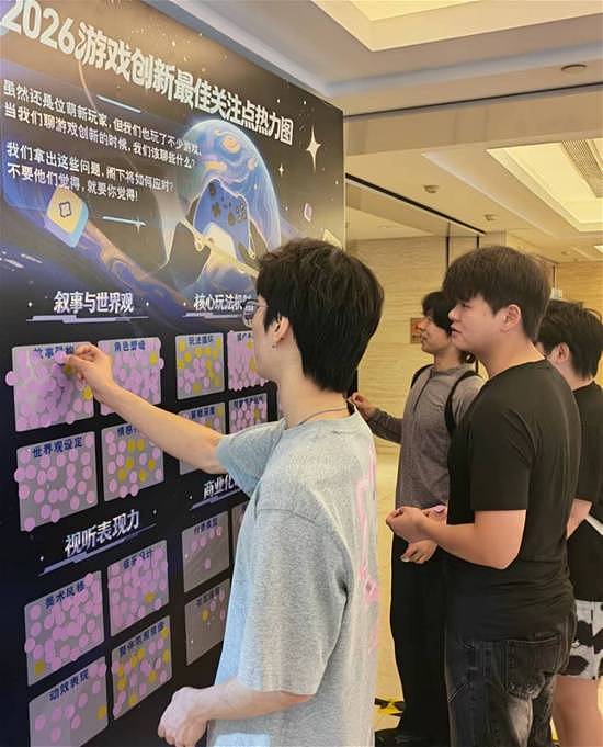 从demo到星辰大海 “指尖星图”游戏创新大赛路演交流会成功举办 - 8
