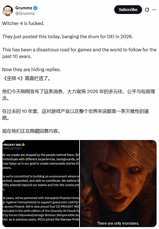 《巫师4》要遭殃了：开发商CDPR公开支持LGBT！ - 4