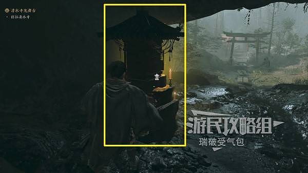 《鬼武者剑之道》体验版全探索图文流程攻略 - 6